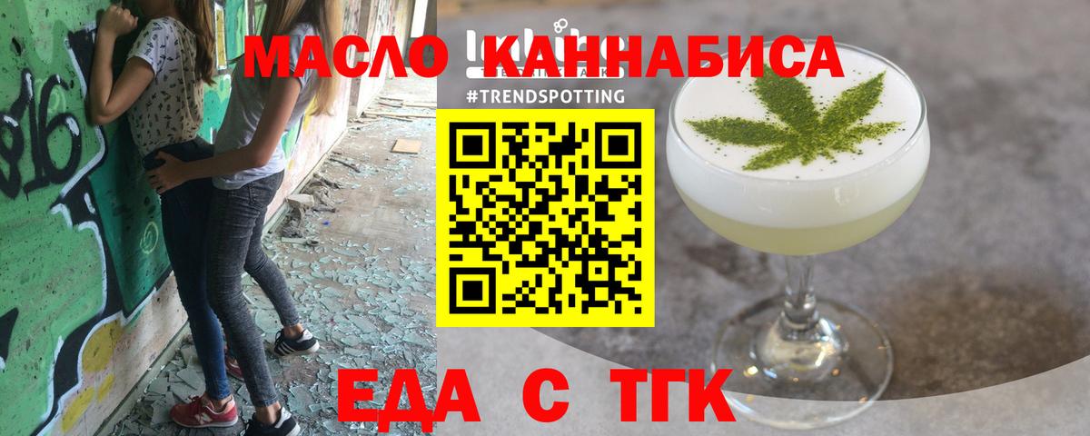 Canna-Cookies конопля  Вход с VPN  Янаул 