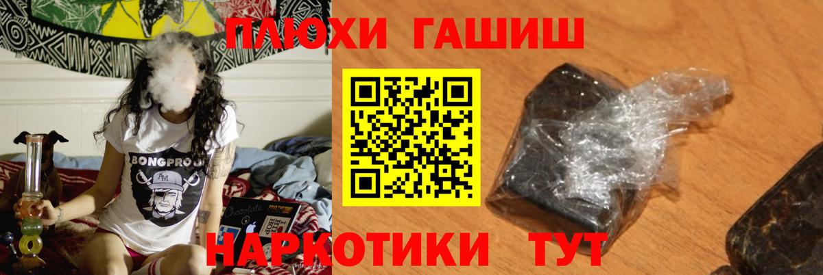 Янаул  ГАШИШ  Вход с VPN  ГАШИШ ice o lator  купить  сайты  ГАШИШ гарик 