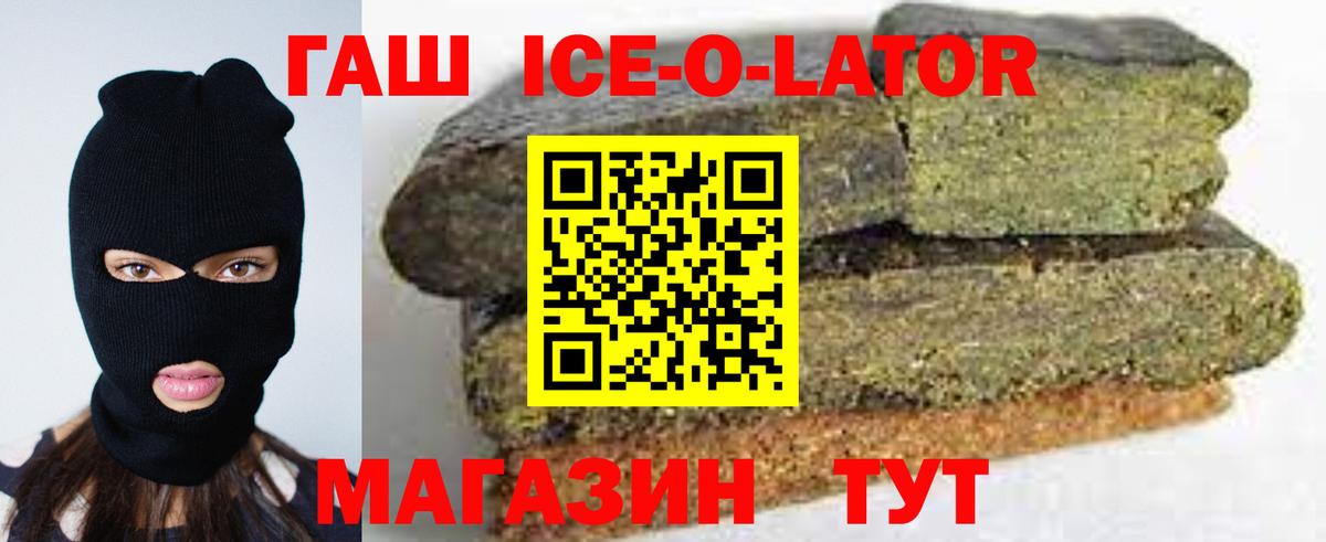 ГАШИШ хэш Янаул