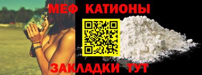 первитин Будённовск