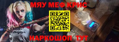 первитин Будённовск