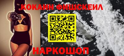 первитин Будённовск