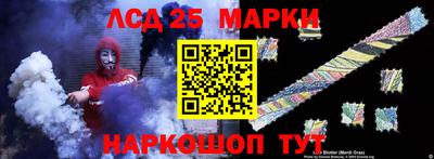 индика Бузулук