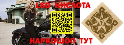 индика Бузулук