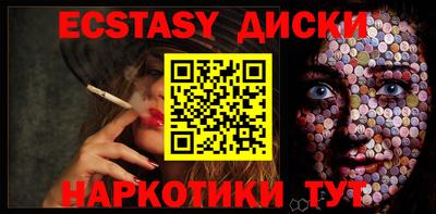индика Бузулук