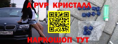 первитин Будённовск