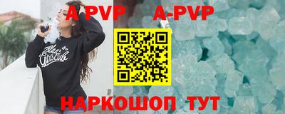 первитин Будённовск