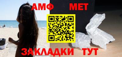 первитин Будённовск