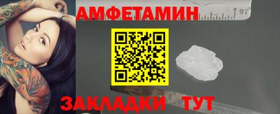 первитин Будённовск