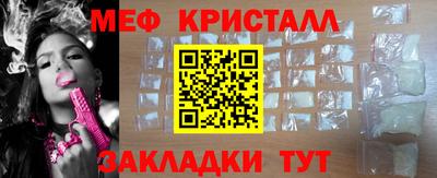 первитин Будённовск