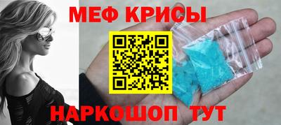 первитин Будённовск