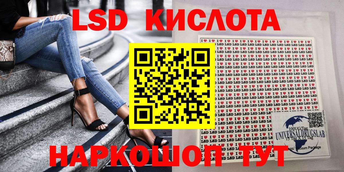 Марки NBOMe  Марки NBOMe 1,5мг  Янаул  Вход с VPN  Марки NBOMe 1,5мг 
