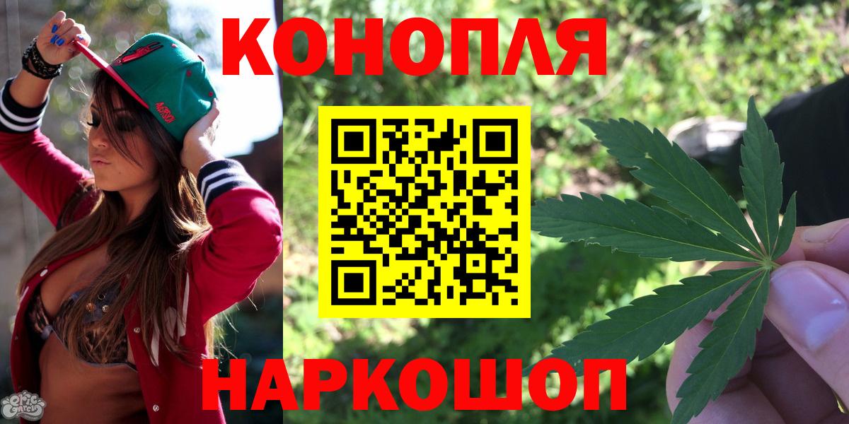 Конопля  Янаул  Меф МЯУ МЯУ   Вход с VPN  МЕТ  Гашиш  Гашиш 