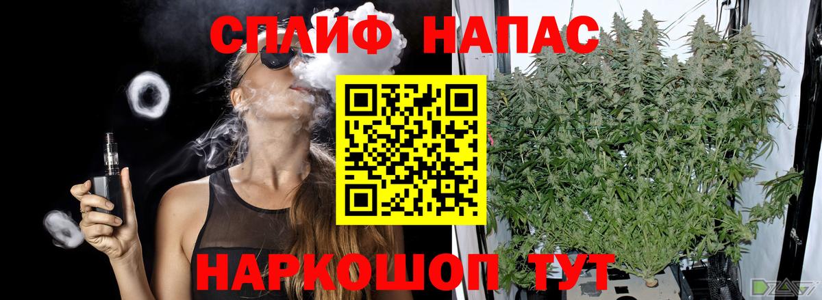 Каннабис марихуана  МАРИХУАНА конопля  Янаул  Вход с VPN  Шишки марихуана SATIVA & INDICA 